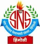 Krishi Vigyan Kendra, Tondapur Dist Hingoli logo - Verified Agricultural Supplier