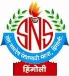 Krishi Vigyan Kendra, Tondapur Dist Hingoli logo - Verified Agricultural Supplier