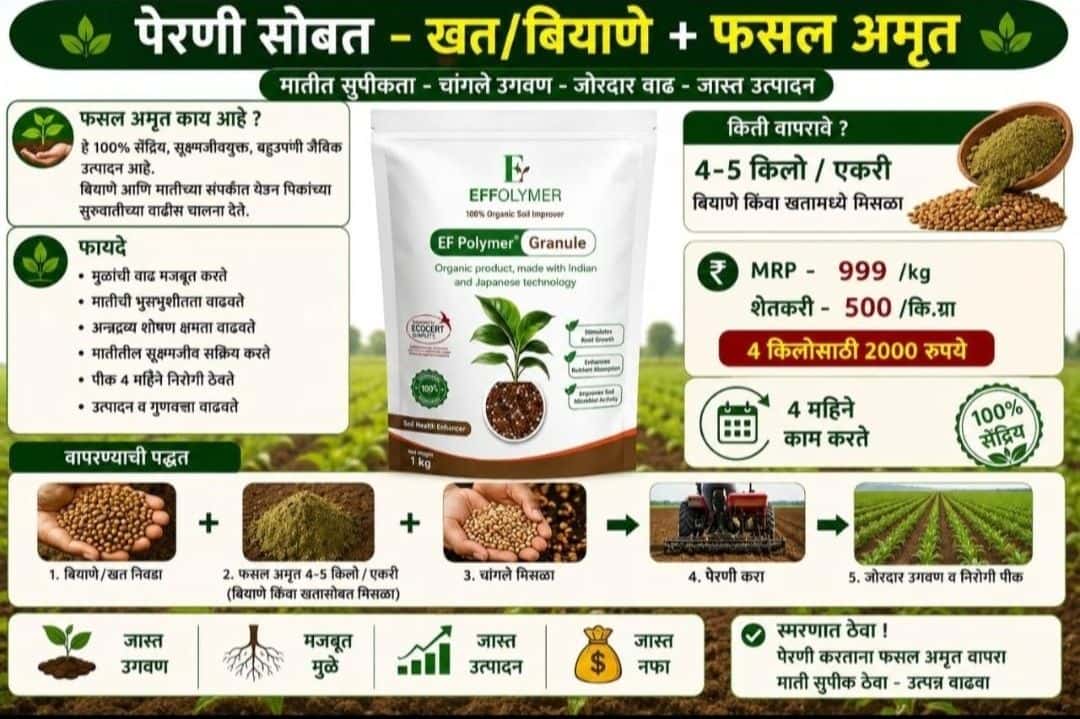 Sakhi Unice Resource enterprise logo - Agricultural Supplier in India