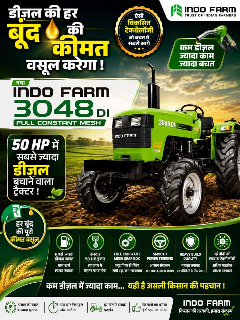 Om Ganesh Agro Implement logo - Agricultural Supplier in India