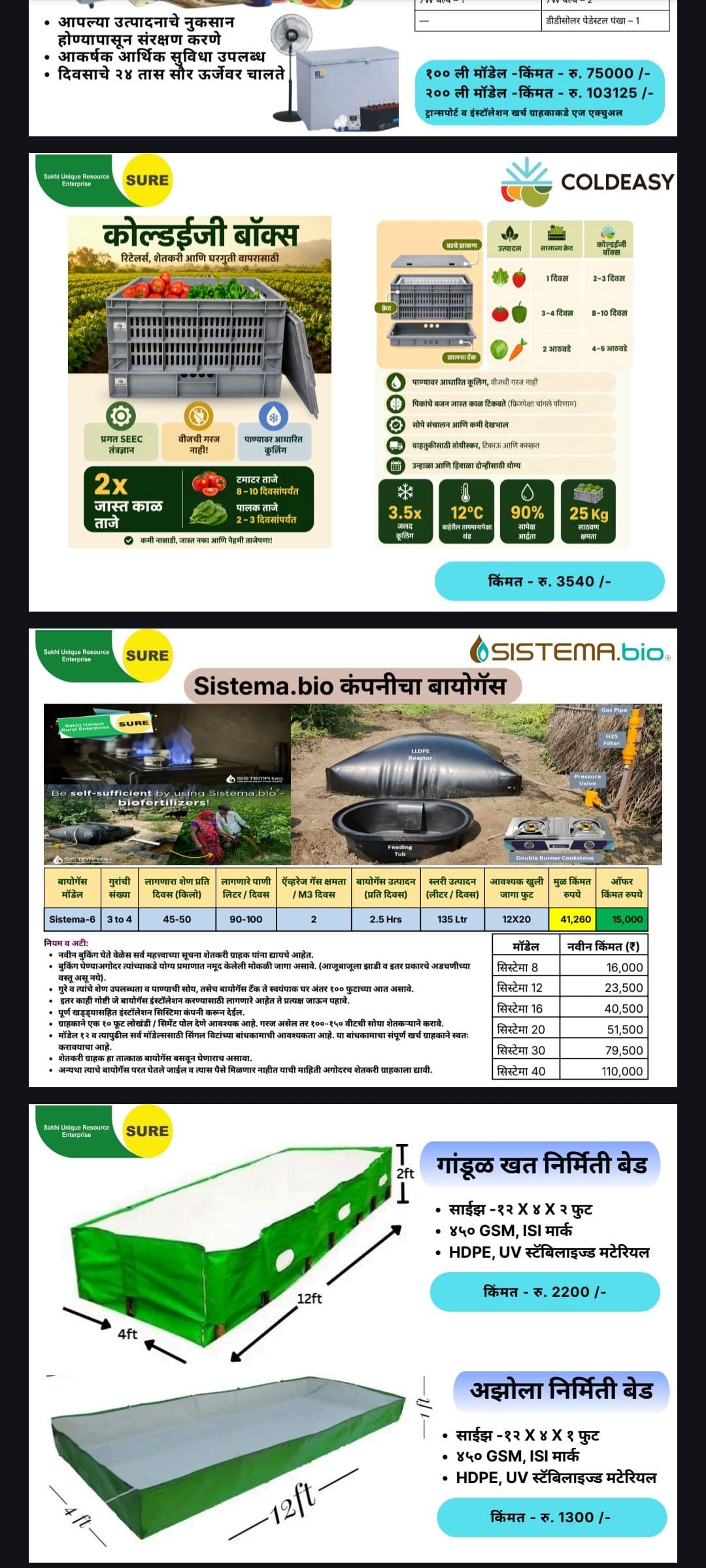 Biogas